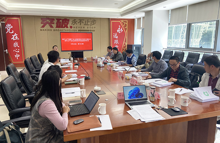 烟叶源强化云产卷烟特征的新技术体系构建及产业化应用 anli.jpg